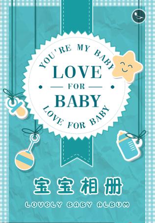 宝宝音乐相册婴儿儿童相册萌宝