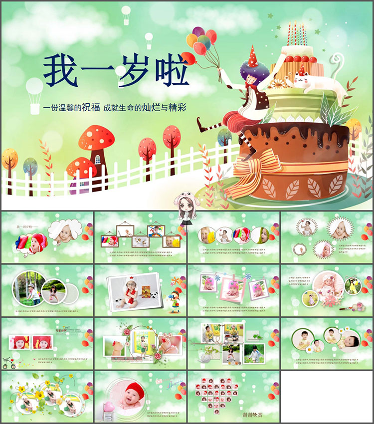宝宝百天满月10