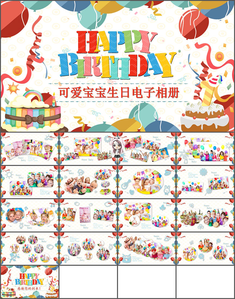宝宝百天满月12