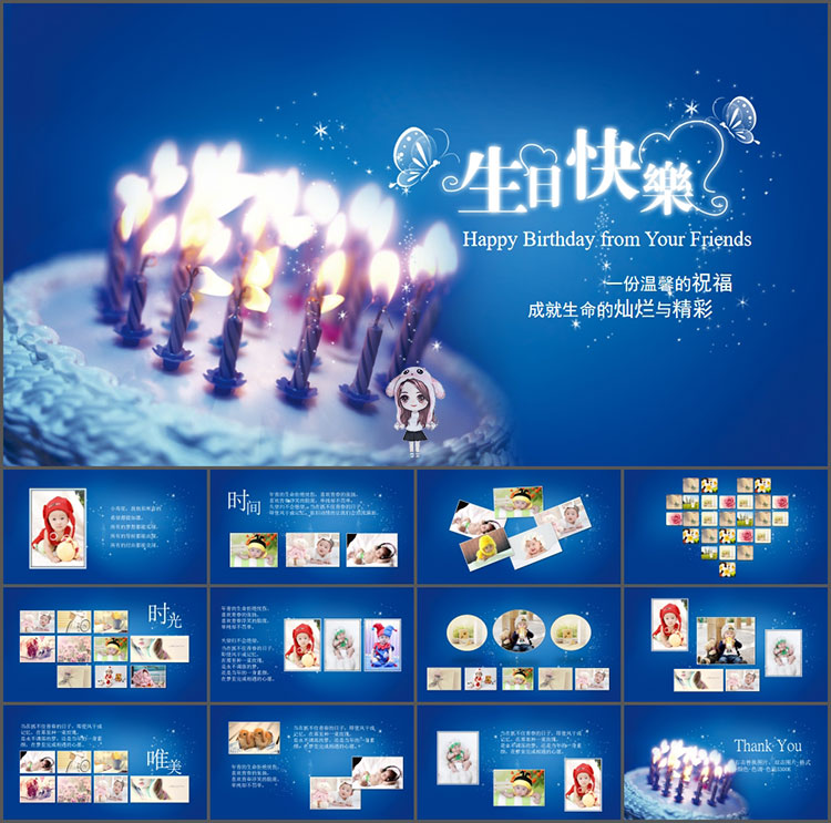 宝宝百天满月35