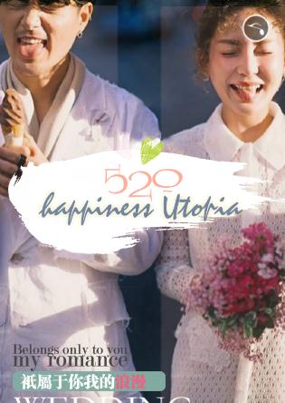 韩式可爱❤️婚礼请柬