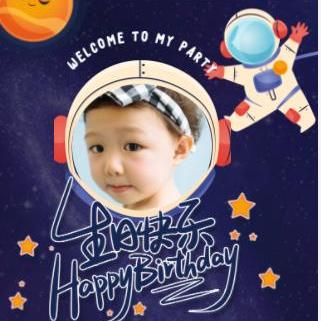 宇航员星空☆生日请柬