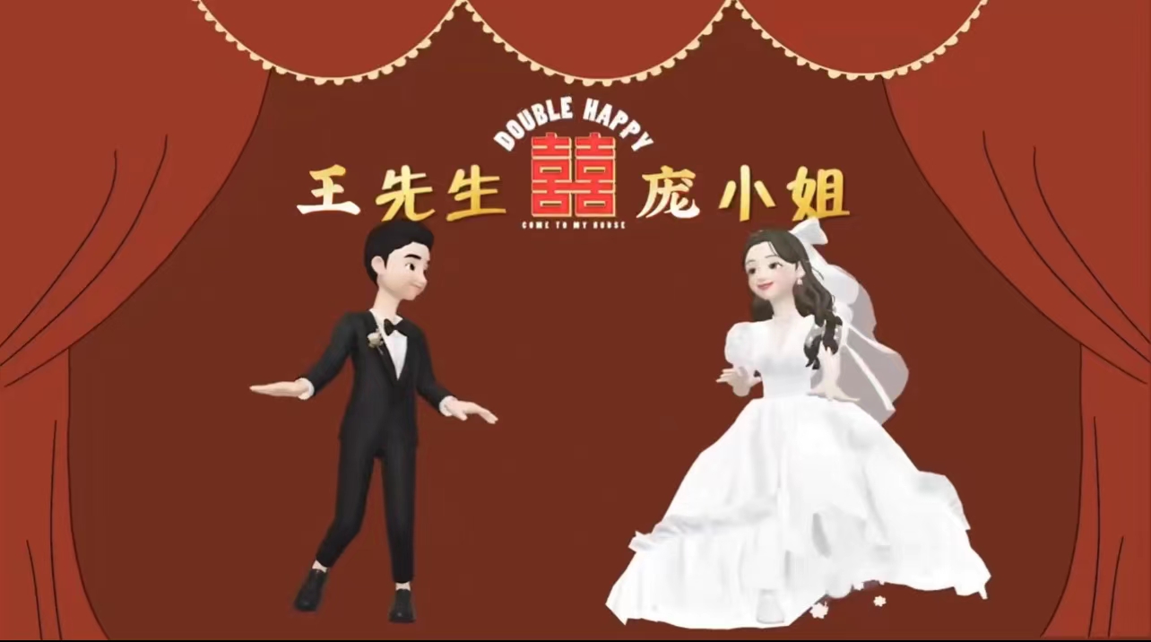 33小红书崽崽（13张）婚礼开场视频