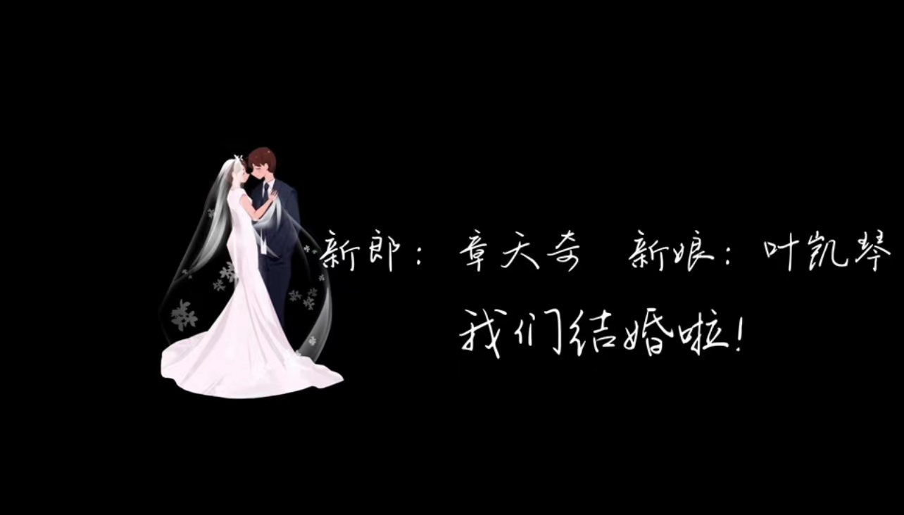 A05婚礼暗场(22张)（周迅读白2）