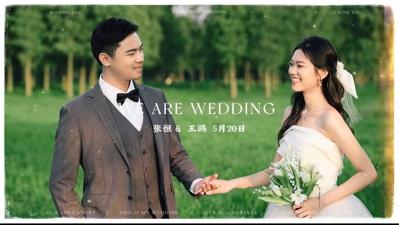 A25婚礼暖场(37张)
