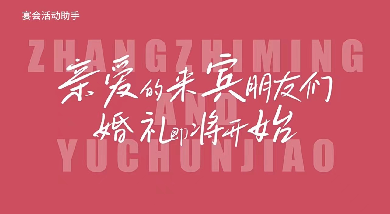 动漫开场提示语（女声）
