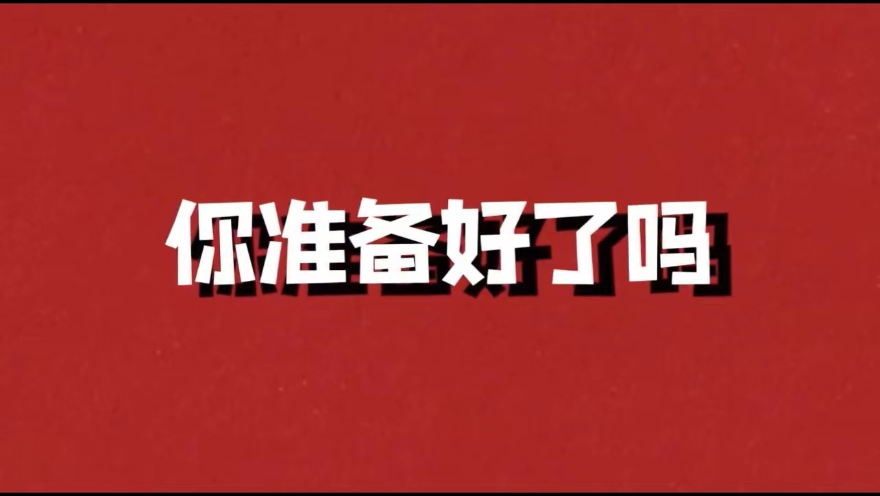 A07生日开场视频（9张）