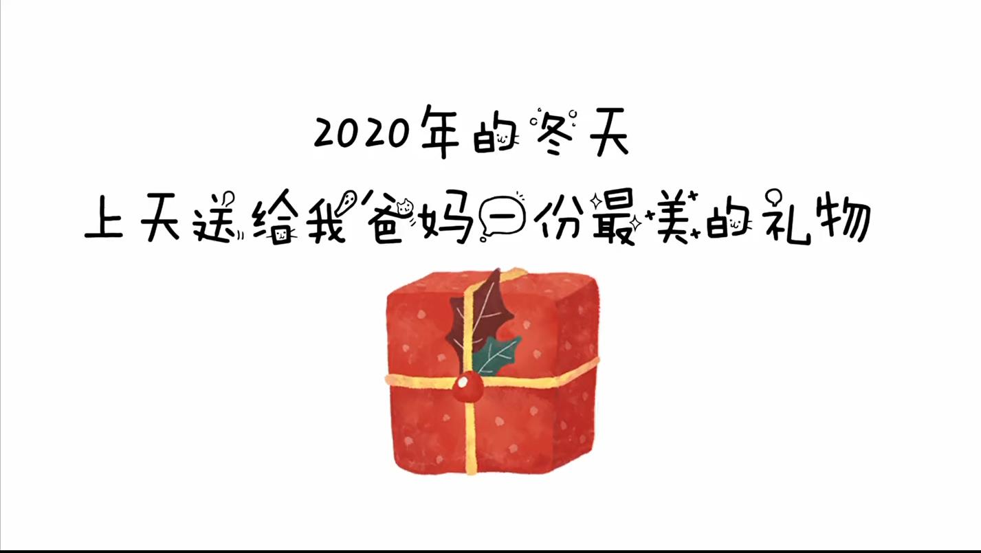 b12宝宝满月百日周岁相册
