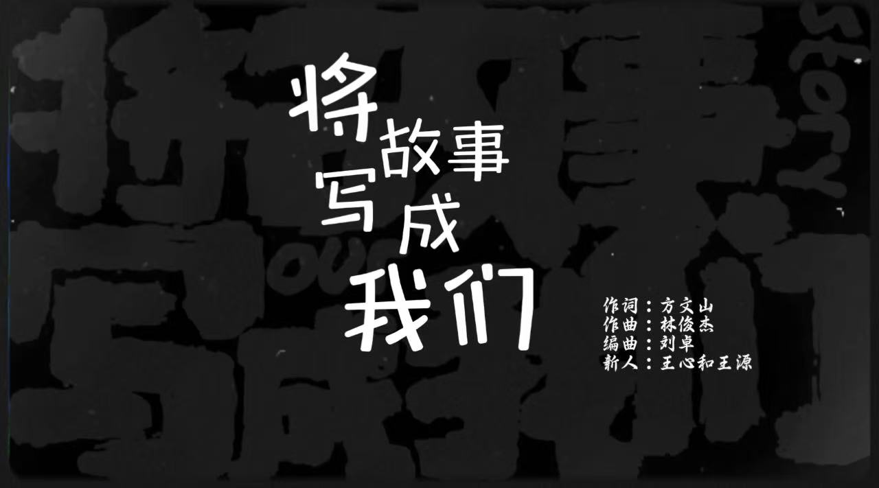 a11故事的开头2