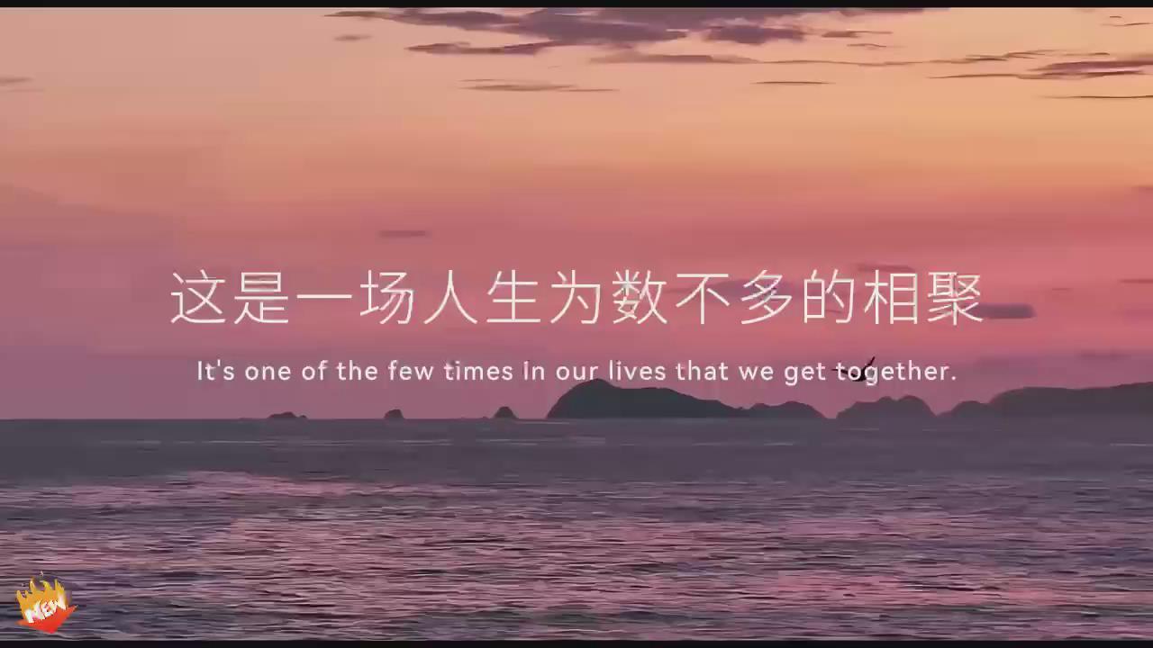 A61婚礼暖场视频(32张)