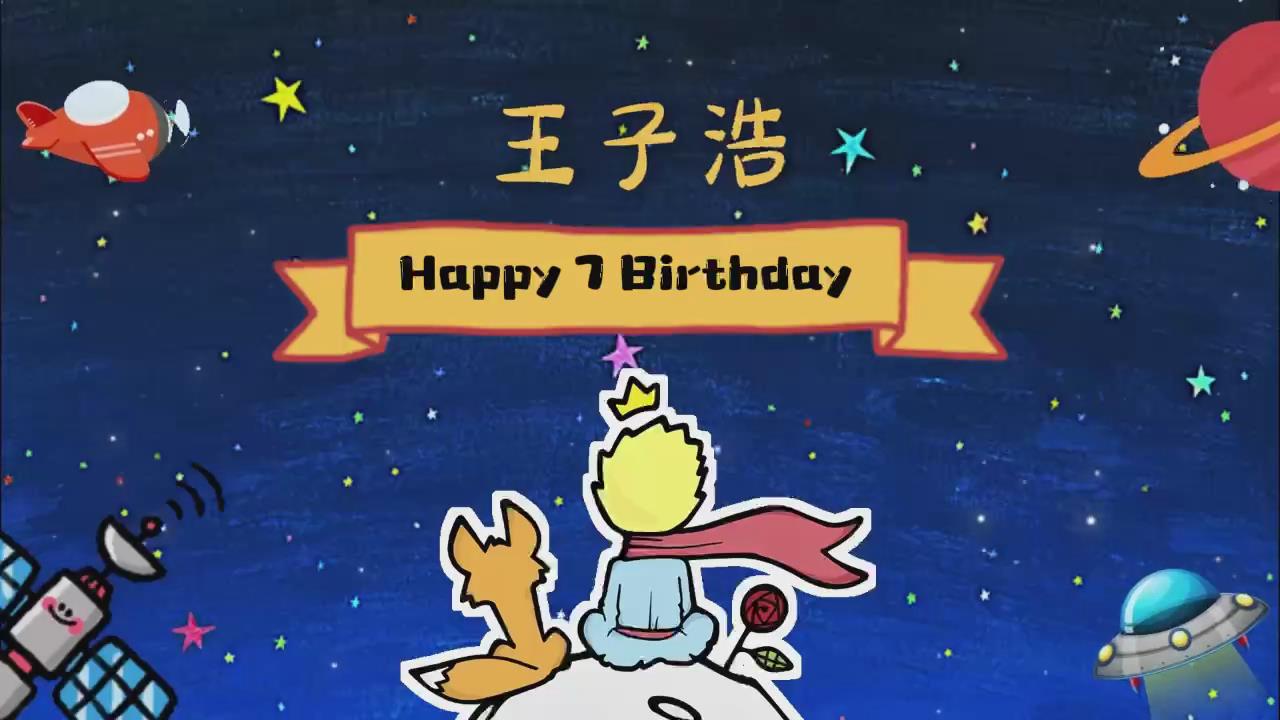 b62儿童生日相册