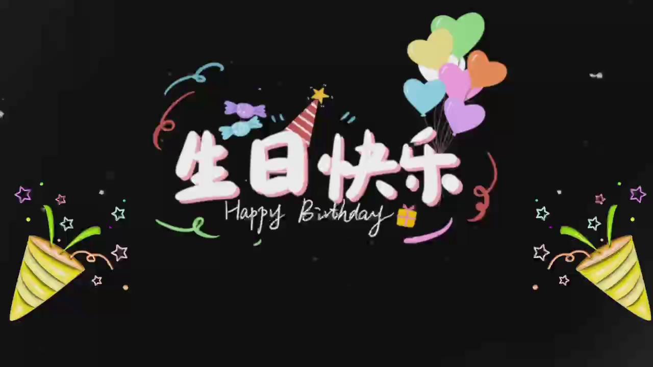 b65儿童生日相册