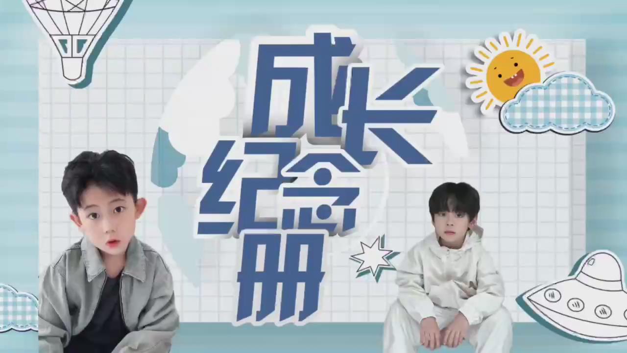 b66儿童生日相册