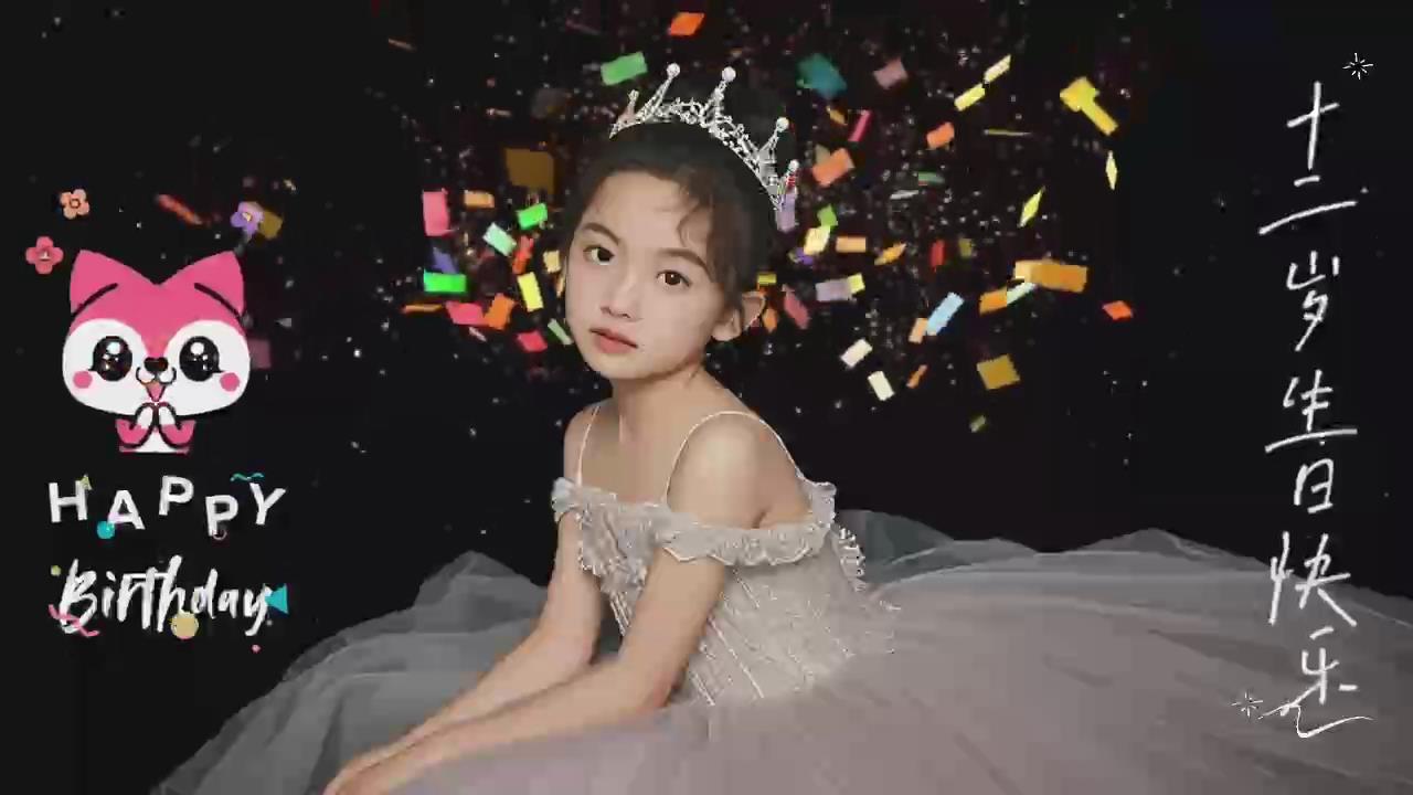 b82儿童生日相册